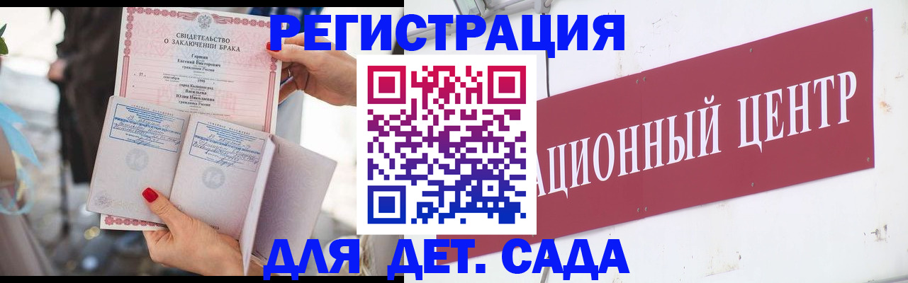 прописка законно в Дальнереченске