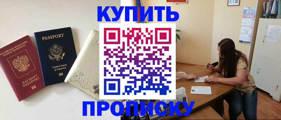форма 3 в Дальнереченске